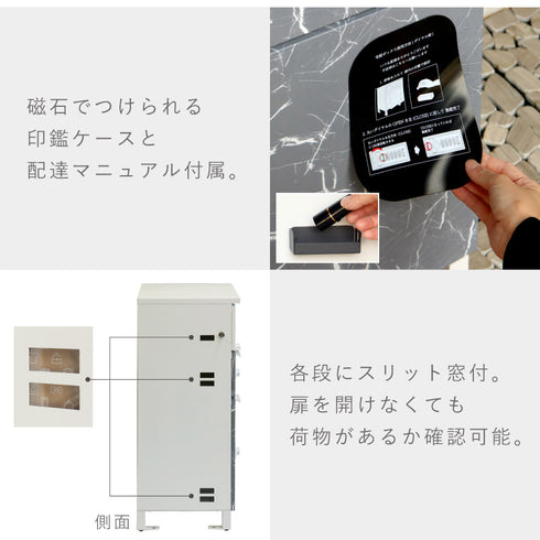 宅配ボックス付きポスト Pietro-ピエトロ-宅配2段タイプ.|s9